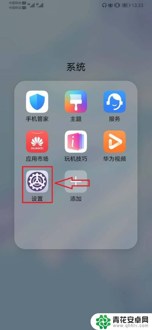 如何使手机摄像头无法使用 手机显示摄像头被占用怎么解决