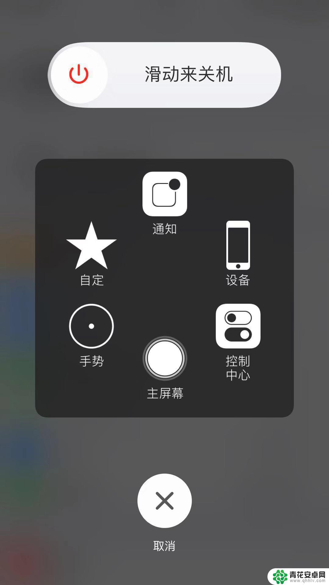 苹果手机设备怎么清理内存 iPhone 如何快速清理运存空间