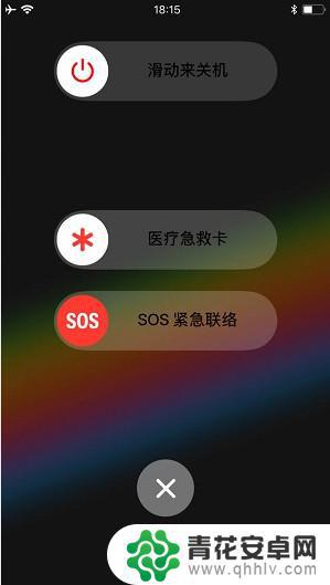 苹果手机设备怎么清理内存 iPhone 如何快速清理运存空间