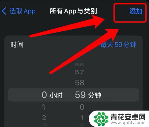 iphone软件锁怎么设置 iphone应用锁设置方法