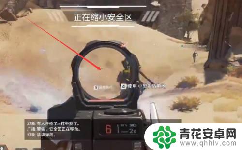 apex英雄怎么斜着开枪 Apex英雄歪头射击操作方法