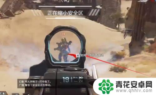 apex英雄怎么斜着开枪 Apex英雄歪头射击操作方法