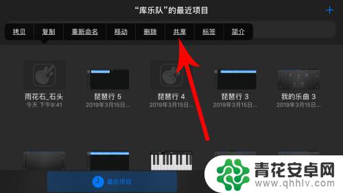 苹果手机8怎么设置歌曲 如何将自己的音乐设置为iPhone铃声