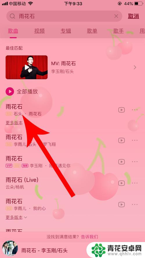 苹果手机8怎么设置歌曲 如何将自己的音乐设置为iPhone铃声