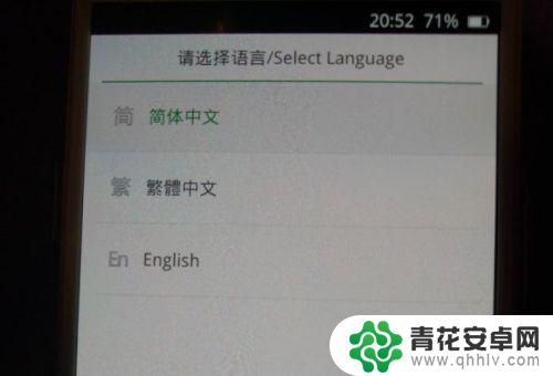 oppo手机忘记锁屏图案怎么解开 oppo手机忘记解锁图案怎么办