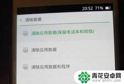 oppo手机忘记锁屏图案怎么解开 oppo手机忘记解锁图案怎么办