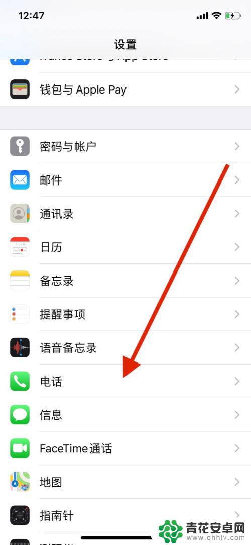 苹果手机和ipad打电话同步怎么取消 iPhone和iPad来电同步关闭教程