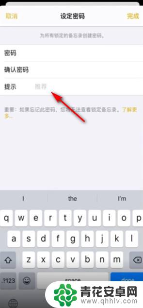 怎么设置苹果手机视频加密 苹果手机视频加密工具下载