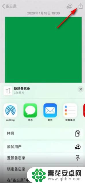 怎么设置苹果手机视频加密 苹果手机视频加密工具下载