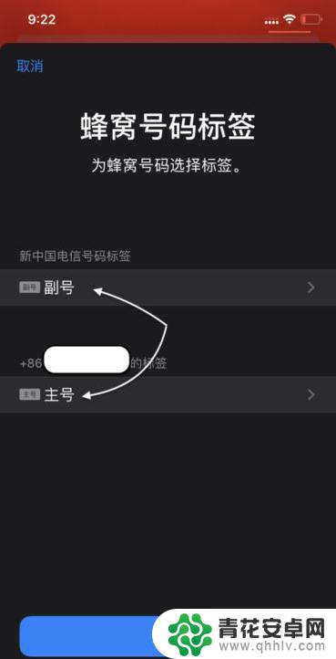 苹果手机11怎么设置双开 iPhone 11双卡双待功能怎么开启