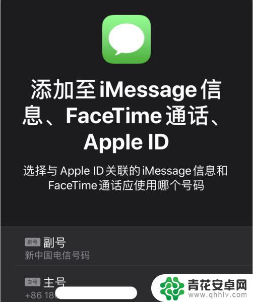 苹果手机11怎么设置双开 iPhone 11双卡双待功能怎么开启