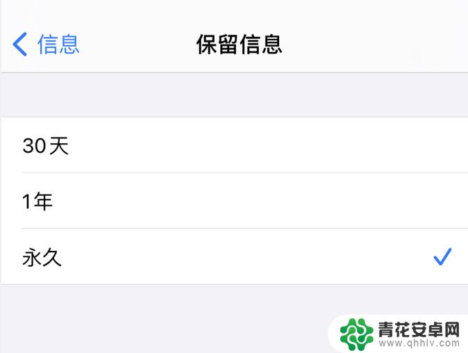 手机删消息怎么删除 iPhone 12 删除信息的快捷方法