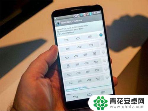 手机如何开启多任务键 手机多任务键在哪里找到