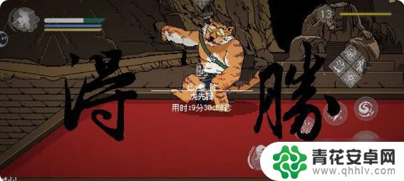 黑神话像素版如何找到黑熊精 黑神话像素版2.1全boss攻略