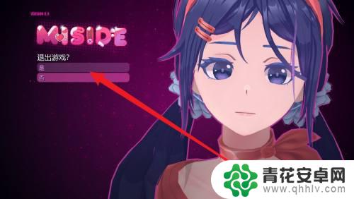 小游戏大师如何退出游戏 米塔怎么退出当前游戏