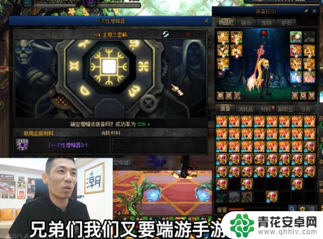 DNF手游:旭旭宝宝再次登顶,承诺回归手游并推出至尊波动套装