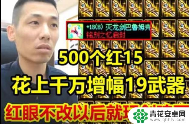 DNF手游:旭旭宝宝再次登顶,承诺回归手游并推出至尊波动套装