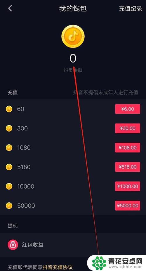 抖音好友之间能否赠送抖币(抖音好友可以赠送抖币吗)