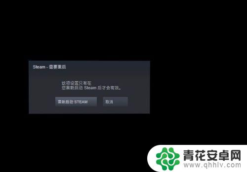 怎么防止steam自动打开 如何取消Steam开机自动启动