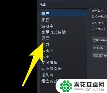 怎么防止steam自动打开 如何取消Steam开机自动启动