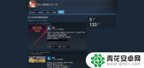 steam游戏评论怎么改 Steam如何删除自己发的评测