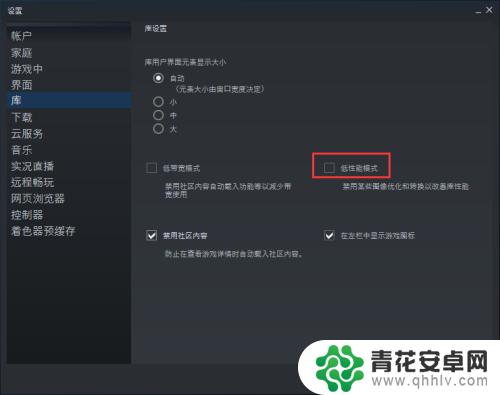 steam不卡顿 电脑运行Steam很卡怎么办