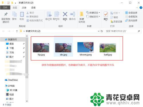 手机软件设置页面图片怎么设置 Android Studio如何设置页面背景图片