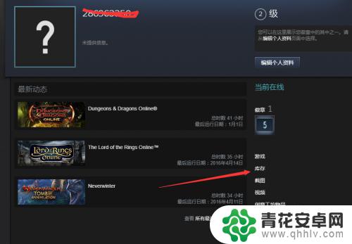 steam物品送 Steam游戏平台赠送礼物给朋友的详细教程