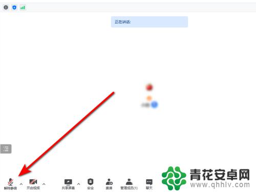 腾讯会议手机上怎样显示无麦克风 怎么知道腾讯会议中自己是否已经开启了麦克风