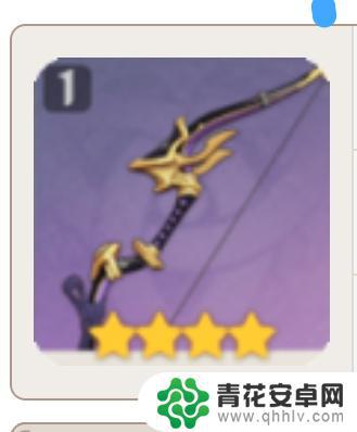 原神免费获得的枪武器 原神免费武器获取技巧