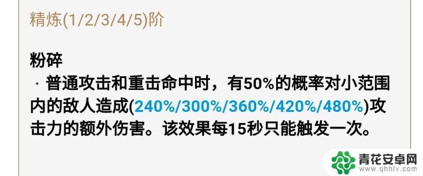 原神免费获得的枪武器 原神免费武器获取技巧