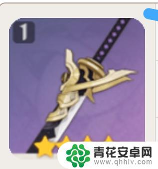 原神免费获得的枪武器 原神免费武器获取技巧