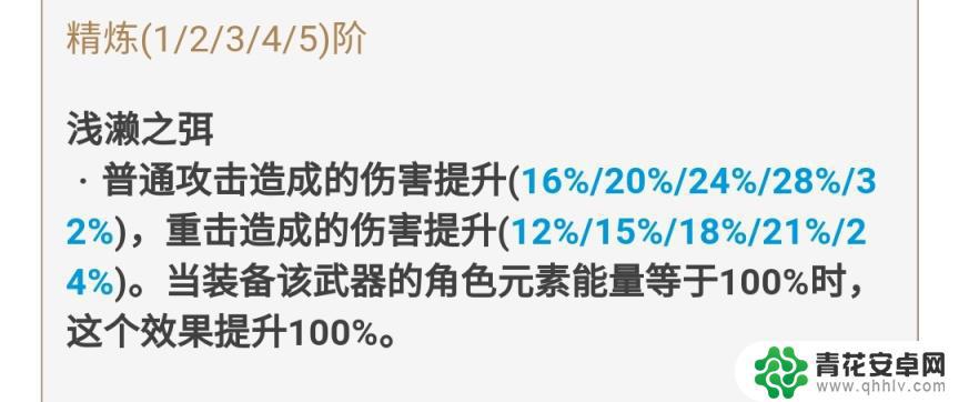 原神免费获得的枪武器 原神免费武器获取技巧
