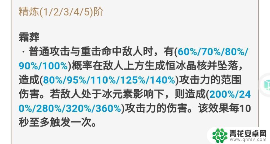原神免费获得的枪武器 原神免费武器获取技巧