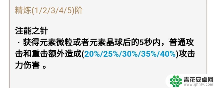 原神免费获得的枪武器 原神免费武器获取技巧