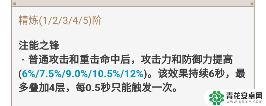 原神免费获得的枪武器 原神免费武器获取技巧