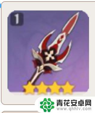 原神免费获得的枪武器 原神免费武器获取技巧