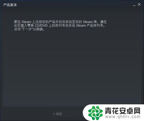 steam的游戏激活码 Steam游戏激活码怎么使用