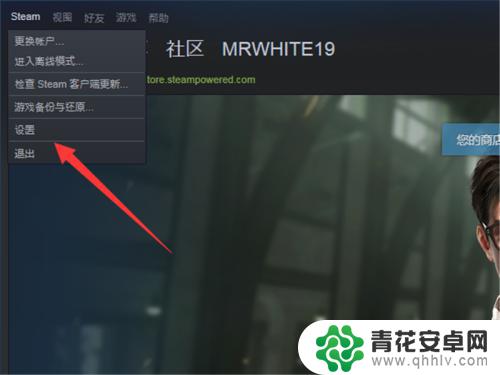 steam错误代码:-105 Steam错误代码-105 常见解决方案