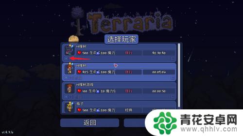 泰拉瑞亚无尽星星弹怎么做 泰拉瑞亚超级星星炮无限子弹方法