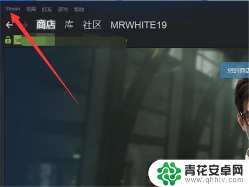 steam错误代码:-105 Steam错误代码-105 常见解决方案