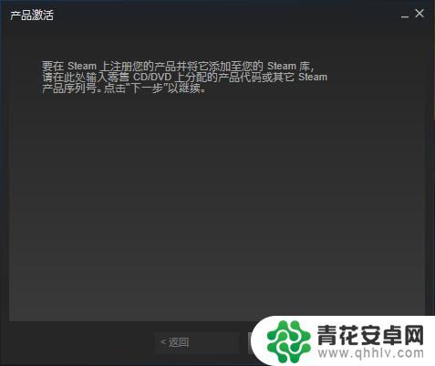 steam阅换码 如何在Steam上使用激活码兑换游戏