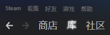 steam阅换码 如何在Steam上使用激活码兑换游戏