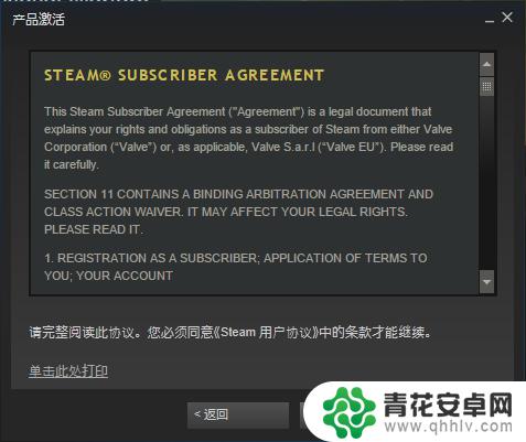 steam阅换码 如何在Steam上使用激活码兑换游戏