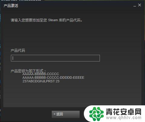 steam阅换码 如何在Steam上使用激活码兑换游戏