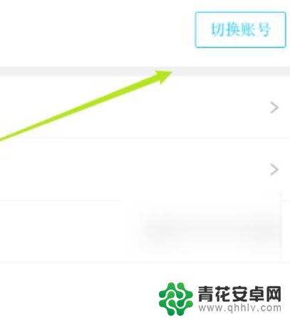 原神绑定邮箱后怎么用邮箱登录 原神邮箱登录步骤