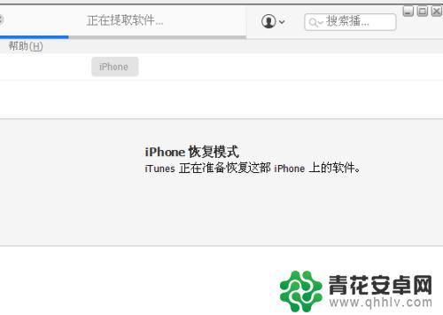 苹果手机如何解开停用 iPhone手机停用后无法使用App Store怎么办