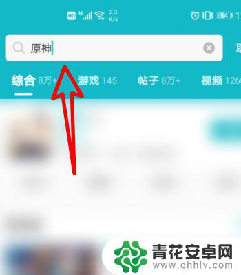 如何让华为玩原神 华为手机原神玩法介绍