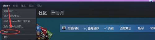 steam怎么好友游戏共享 steam好友共享游戏方法