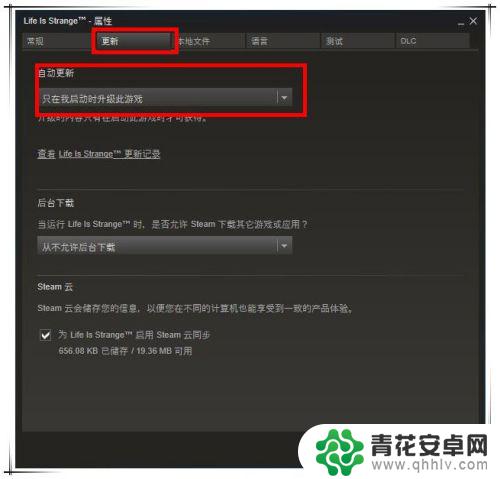 steam更新不了绝地求生 绝地求生不更新怎么玩